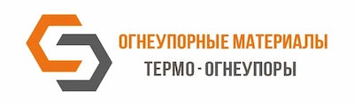 Огнеупорные материалы в Перми