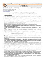 2 Инструкция создаем фасонное изделие с Wasper